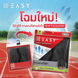 GQ กางเกงกีฬาขาสั้น - GQ, เสื้อผ้าและเครื่องประดับ