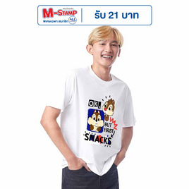 GQ EASY จีคิว อีซี่ เสื้อดีสนีย์ ลายชิป กับ เดล - GQ, แฟชั่น