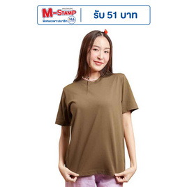 GQ EASY จีคิว อีซี่ เสื้อสมูทตี้ สีช็อกโก - GQ, แฟชั่น