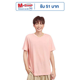 GQ EASY จีคิว อีซี่ เสื้อสมูทตี้ สีนมเย็น - GQ, เสื้อผ้าและเครื่องประดับ