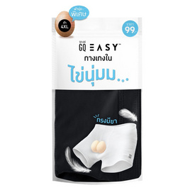 GQ EASY จีคิว อีซี่ กางเกงในไข่นุ่ม สีดำ - GQ, Lifestyle & Fashion