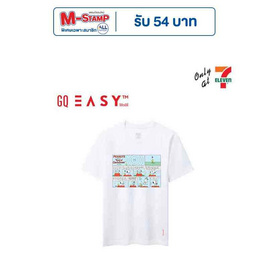 GQ EASY จีคิว อีซี่ เสื้อสนูปปี้ ลาย Charlie brown สีขาว - GQ