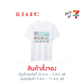 GQ EASY จีคิว อีซี่ เสื้อสนูปปี้ ลาย Charlie brown สีขาว - GQ, เสื้อผ้า