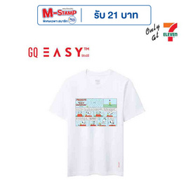 GQ EASY จีคิว อีซี่ เสื้อสนูปปี้ ลาย Charlie brown สีขาว - GQ, เสื้อผ้าและเครื่องประดับ
