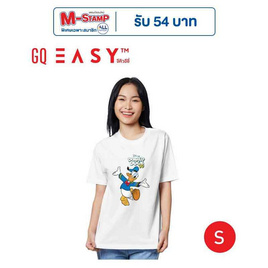 GQ EASY จีคิว อีซี่ เสื้อโดนัลล์ ดั๊ก (Donald Duck) ลายต้อนรับ ฉลองครบรอบ 90 ปี - GQ, Lifestyle & Fashion