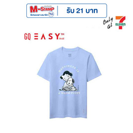 GQ EASY จีคิว อีซี่ เสื้อสนูปปี้ ลาย Happiness สีฟ้า - GQ, แฟชั่น