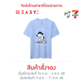 GQ EASY จีคิว อีซี่ เสื้อสนูปปี้ ลาย Happiness สีฟ้า - GQ, เสื้อผ้า