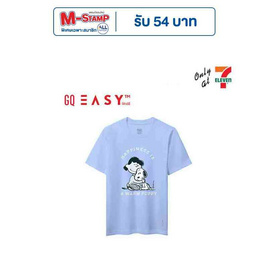 GQ EASY จีคิว อีซี่ เสื้อสนูปปี้ ลาย Happiness สีฟ้า - GQ, Snoopy