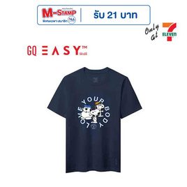 GQ EASY จีคิว อีซี่ เสื้อสนูปปี้ ลาย Love your body สีกรม - GQ, แฟชั่น