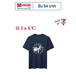 GQ EASY จีคิว อีซี่ เสื้อสนูปปี้ ลาย Love your body สีกรม - GQ, Snoopy