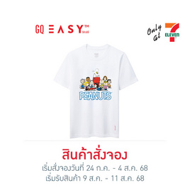 GQ EASY จีคิว อีซี่ เสื้อสนูปปี้ ลาย Peanuts and friends สีขาว - GQ, เสื้อผ้า