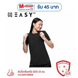GQ Easy จีคิวอีซี่ เสื้อคอกลม สีดำ - GQ, 7Online