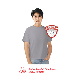 GQ Easy จีคิว อีซี่ เสื้อยืด - GQ, แฟชั่น