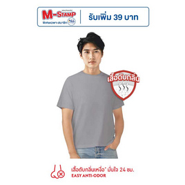 GQ Easy จีคิว อีซี่ เสื้อยืด - GQ, แฟชั่น