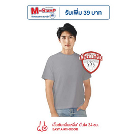 GQ Easy จีคิว อีซี่ เสื้อยืด - GQ, แฟชั่นผู้ชาย