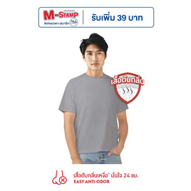 GQ Easy จีคิว อีซี่ เสื้อยืด - GQ, แฟชั่น