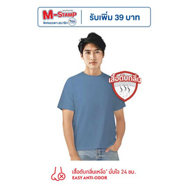 GQ Easy จีคิว อีซี่ เสื้อยืด - GQ, แฟชั่นผู้ชาย