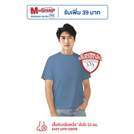 GQ Easy จีคิว อีซี่ เสื้อยืด - GQ, แฟชั่น