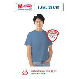 GQ Easy จีคิว อีซี่ เสื้อยืด - GQ, เสื้อผ้า