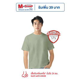 GQ Easy จีคิว อีซี่ เสื้อยืด - GQ, แฟชั่นผู้ชาย