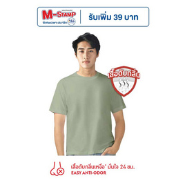 GQ Easy จีคิว อีซี่ เสื้อยืด - GQ, เสื้อผ้า