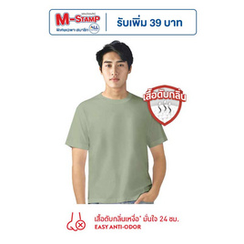 GQ Easy จีคิว อีซี่ เสื้อยืด - GQ, เสื้อผ้า