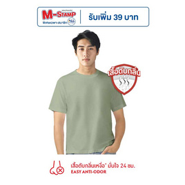 GQ Easy จีคิว อีซี่ เสื้อยืด - GQ, แฟชั่น