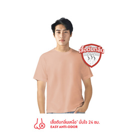 GQ Easy จีคิว อีซี่ เสื้อยืด - GQ, เสื้อผ้าและเครื่องประดับ