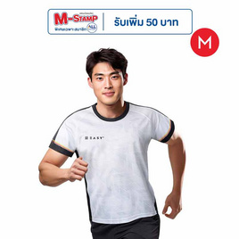 GQ Easy จีคิว อีซี่ เสื้อกีฬา สีขาว - GQ, 7Online