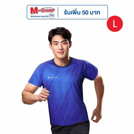 GQ Easy จีคิว อีซี่ เสื้อกีฬา สีน้ำเงิน - GQ, แฟชั่นผู้ชาย