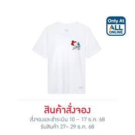 GQ Easy จีคิว อีซี่ เสื้อสนูปปี้ สีขาว ทรงปกติ - GQ, Pre Order Only at All Online เสื้อยืด GQ EASY Collection Snoopy Celebrate ลดท้ายปี