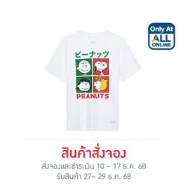 GQ Easy จีคิว อีซี่ เสื้อสนูปปี้ สีขาว ทรงปกติ - GQ, Pre Order Only at All Online เสื้อยืด GQ EASY Collection Snoopy Celebrate ลดท้ายปี