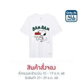 GQ Easy จีคิว อีซี่ เสื้อสนูปปี้ สีขาว ทรงปกติ - GQ, Pre Order Only at All Online เสื้อยืด GQ EASY Collection Snoopy Celebrate ลดท้ายปี