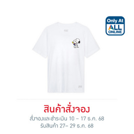 GQ Easy จีคิว อีซี่ เสื้อสนูปปี้ สีขาว ทรงปกติ - GQ, เสื้อผ้าและเครื่องประดับ