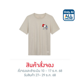 GQ Easy จีคิว อีซี่ เสื้อสนูปปี้ สีเบจ ทรงปกติ - GQ, Pre Order Only at All Online เสื้อยืด GQ EASY Collection Snoopy Celebrate ลดท้ายปี