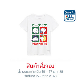 GQ Easy จีคิว อีซี่ เสื้อสนูปปี้ สีขาว ทรงผู้หญิง พอดีตัว - GQ, Pre Order Only at All Online เสื้อยืด GQ EASY Collection Snoopy Celebrate ลดท้ายปี