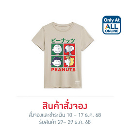 GQ Easy จีคิว อีซี่ เสื้อสนูปปี้ สีเบจ ทรงผู้หญิง พอดีตัว - GQ, Pre Order Only at All Online เสื้อยืด GQ EASY Collection Snoopy Celebrate ลดท้ายปี