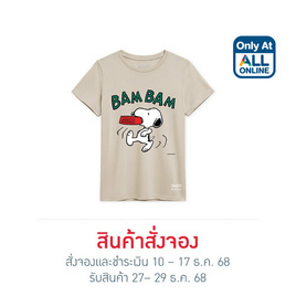 GQ Easy จีคิว อีซี่ เสื้อสนูปปี้ สีเบจ ทรงผู้หญิง พอดีตัว - GQ, Pre Order Only at All Online เสื้อยืด GQ EASY Collection Snoopy Celebrate ลดท้ายปี
