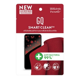 GQ SMART CLEAN ผ้าไมโครไฟเบอร์ทำความสะอาดทุกพื้นผิวยับยั้งแบคทีเรีย - GQ, อุปกรณ์เบ็ดเตล็ดในครัว