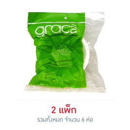 GRACZ ชามอาหารเกรซ ขนาด 230 มล. ห่อละ 10 ชิ้น (แพ็ก 3 ห่อ) - เกรซ, อุปกรณ์และภาชนะอาหารที่ใช้แล้วทิ้ง