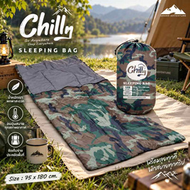 GRAND ADVENTURE ถุงนอน น้ำหนักใย 125 กรัม (CAMO) - GRAND ADVENTURE, การเดินป่า