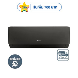 GREE เครื่องปรับอากาศติดผนัง 12000BTU รุ่น GWC12AGC-K6DNA1G - GREE, เครื่องปรับอากาศติดผนัง