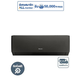 GREE เครื่องปรับอากาศติดผนัง 12000BTU รุ่น GWC12AGC-K6DNA1G - GREE