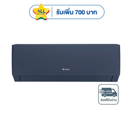 GREE เครื่องปรับอากาศติดผนัง 12000BTU รุ่น GWC12AGC-K6DNA1G - GREE, เครื่องปรับอากาศ