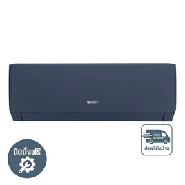GREE เครื่องปรับอากาศติดผนัง 12000BTU รุ่น GWC12AGC-K6DNA1G - GREE, เครื่องปรับอากาศ