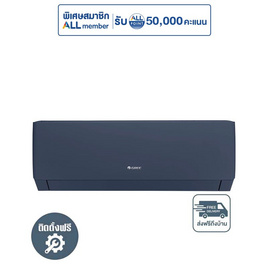 GREE เครื่องปรับอากาศติดผนัง 12000BTU รุ่น GWC12AGC-K6DNA1G - GREE, เครื่องใช้ไฟฟ้าภายในบ้าน