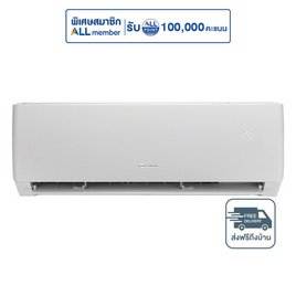 GREE เครื่องปรับอากาศติดผนัง 12000BTU รุ่น GWC12AMC-S6DNA1A - GREE, เครื่องปรับอากาศ