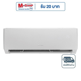 GREE เครื่องปรับอากาศติดผนัง 12000BTU รุ่น GWC12AMC-S6DNA1A - GREE, เครื่องปรับอากาศ