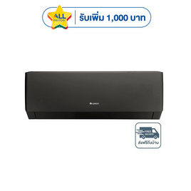 GREE เครื่องปรับอากาศติดผนัง 18000BTU รุ่น GWC18AGD-K6DNA1B - GREE, เครื่องใช้ไฟฟ้า