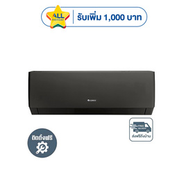 GREE เครื่องปรับอากาศติดผนัง 18000BTU รุ่น GWC18AGD-K6DNA1B - GREE, เครื่องใช้ไฟฟ้า
